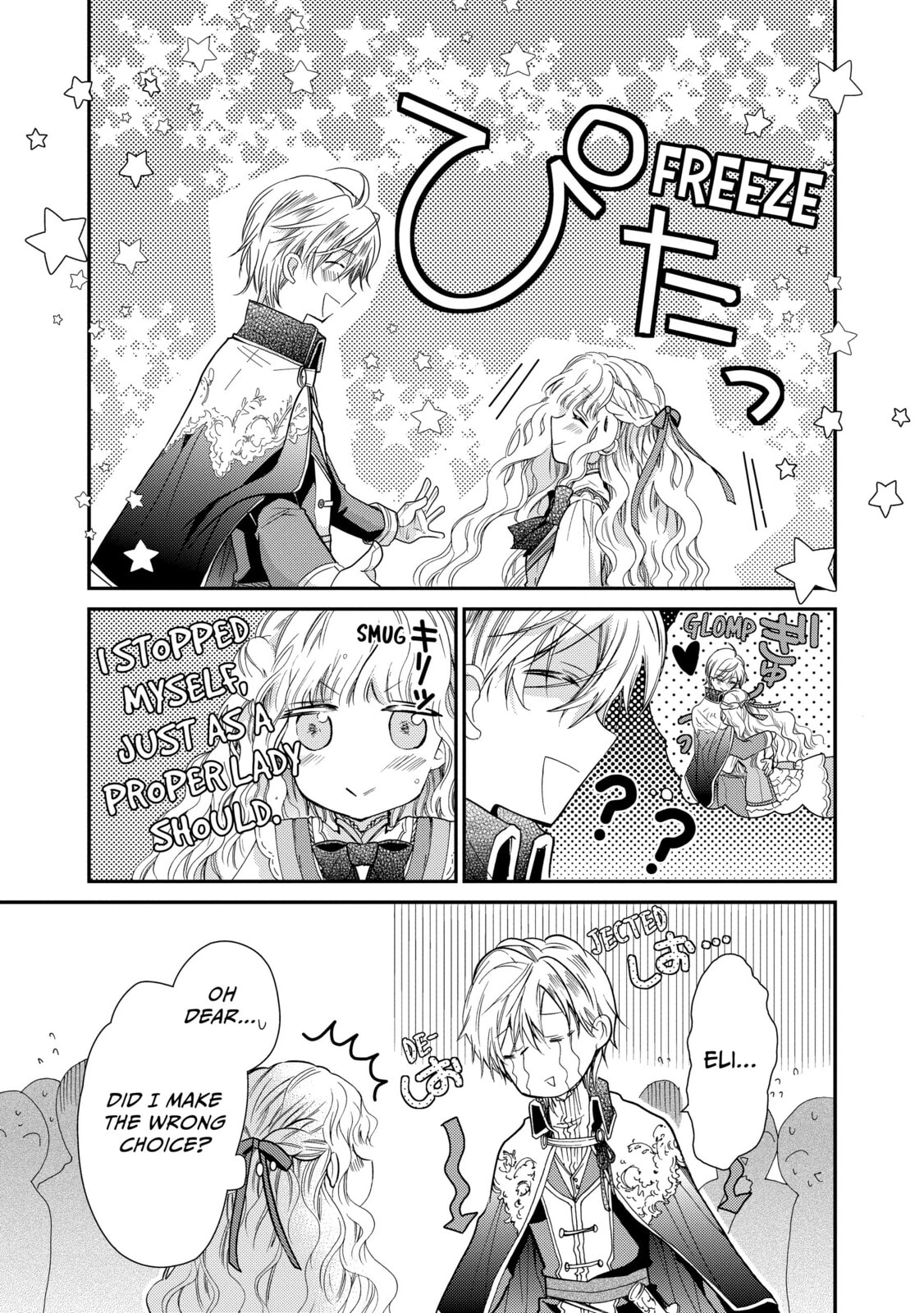 Read Bibliophile Princess chapter 21 image 4 on Lezhin