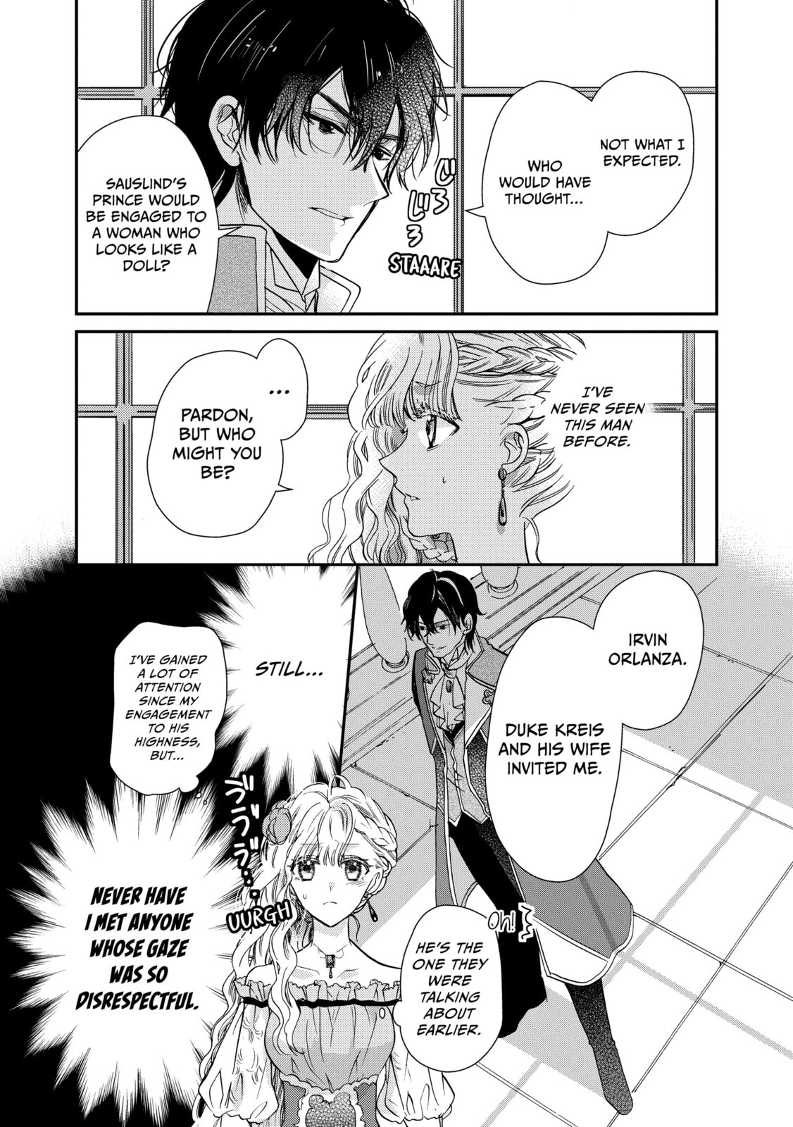 Read Bibliophile Princess chapter 25 image 15 on Lezhin