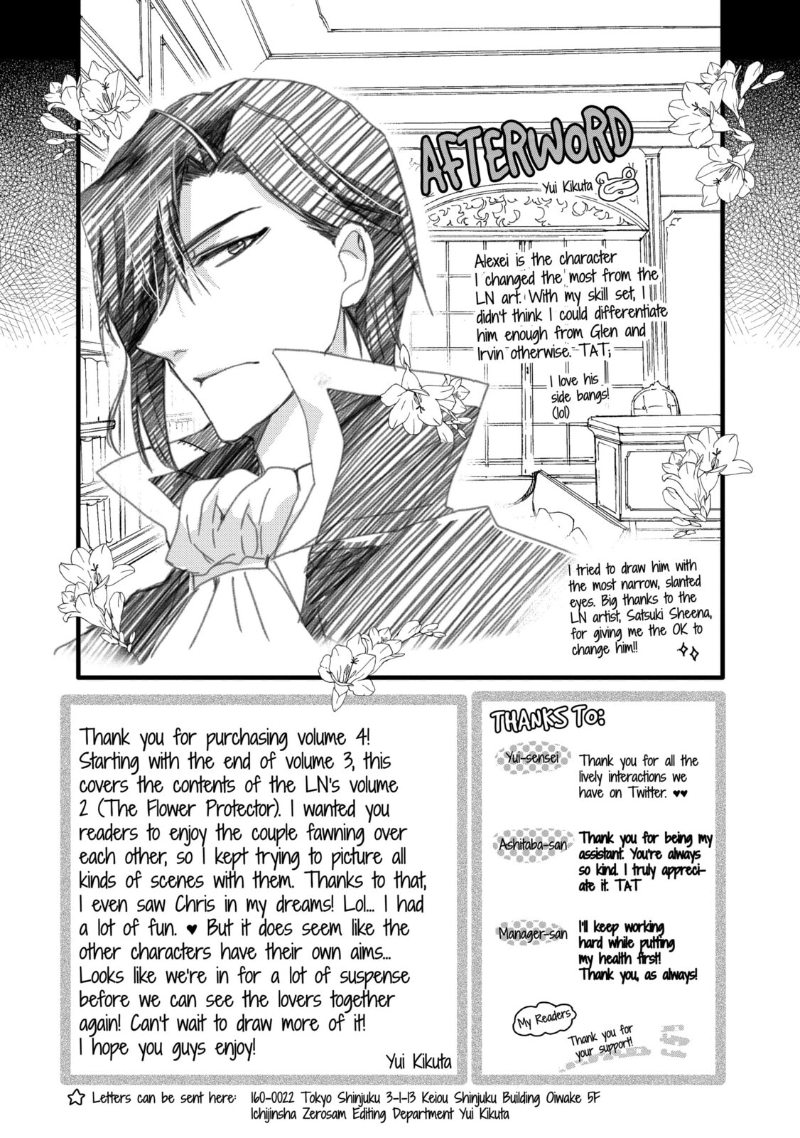 Read Bibliophile Princess chapter 26 image 21 on Lezhin