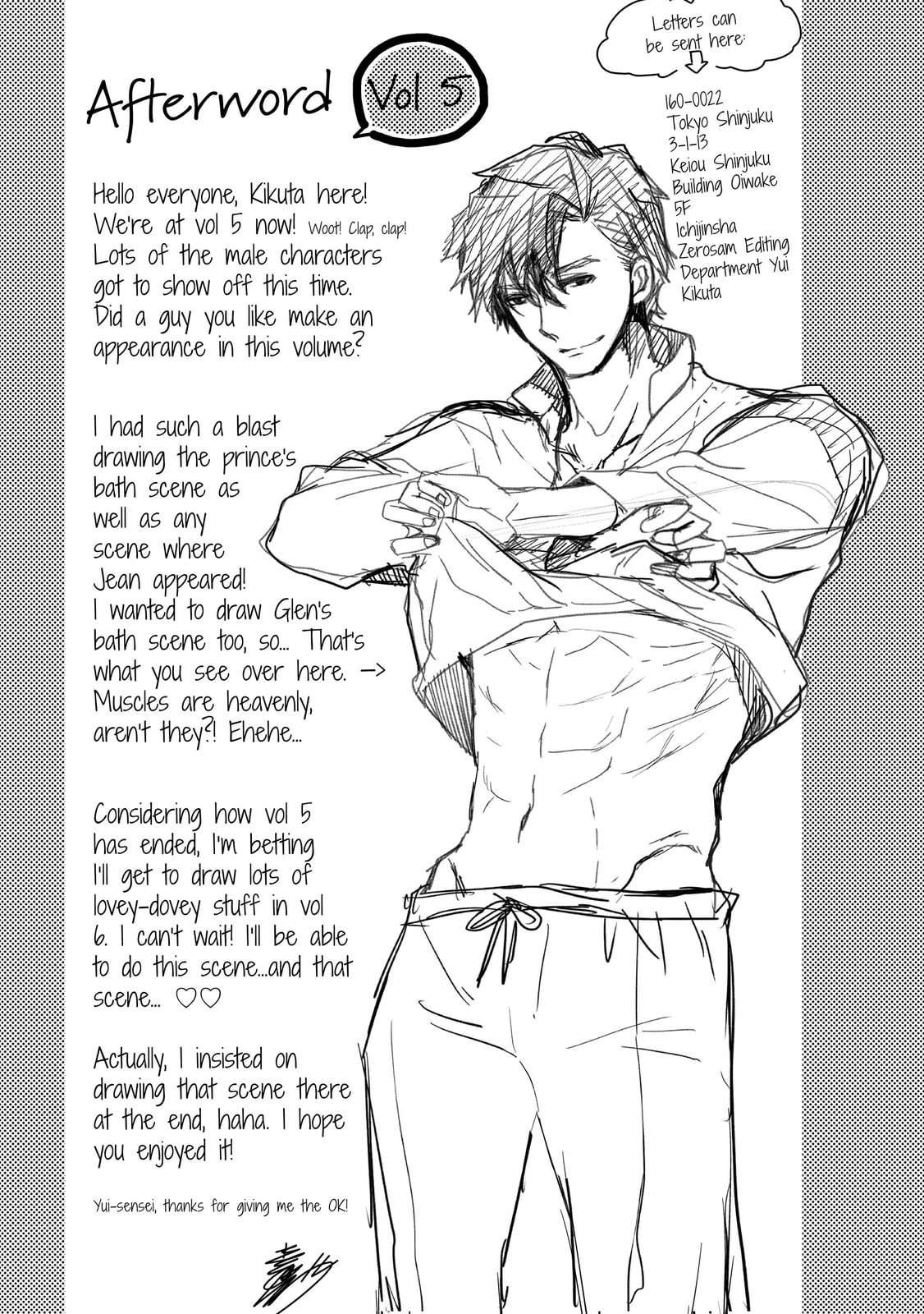 Read Bibliophile Princess chapter 32.5 image 1 on Lezhin