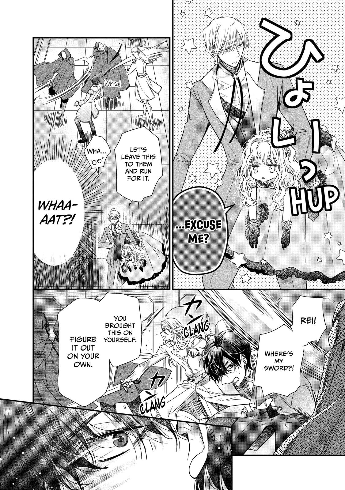 Read Bibliophile Princess chapter 32 image 5 on Lezhin