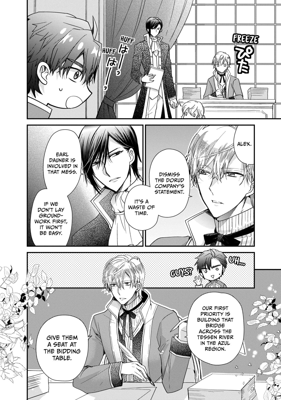 Read Bibliophile Princess chapter 37 image 3 on Lezhin
