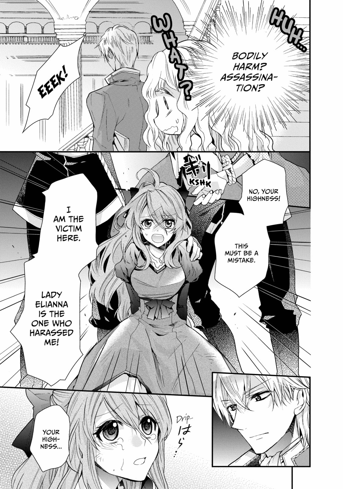 Read Bibliophile Princess chapter 4 image 24 on Lezhin