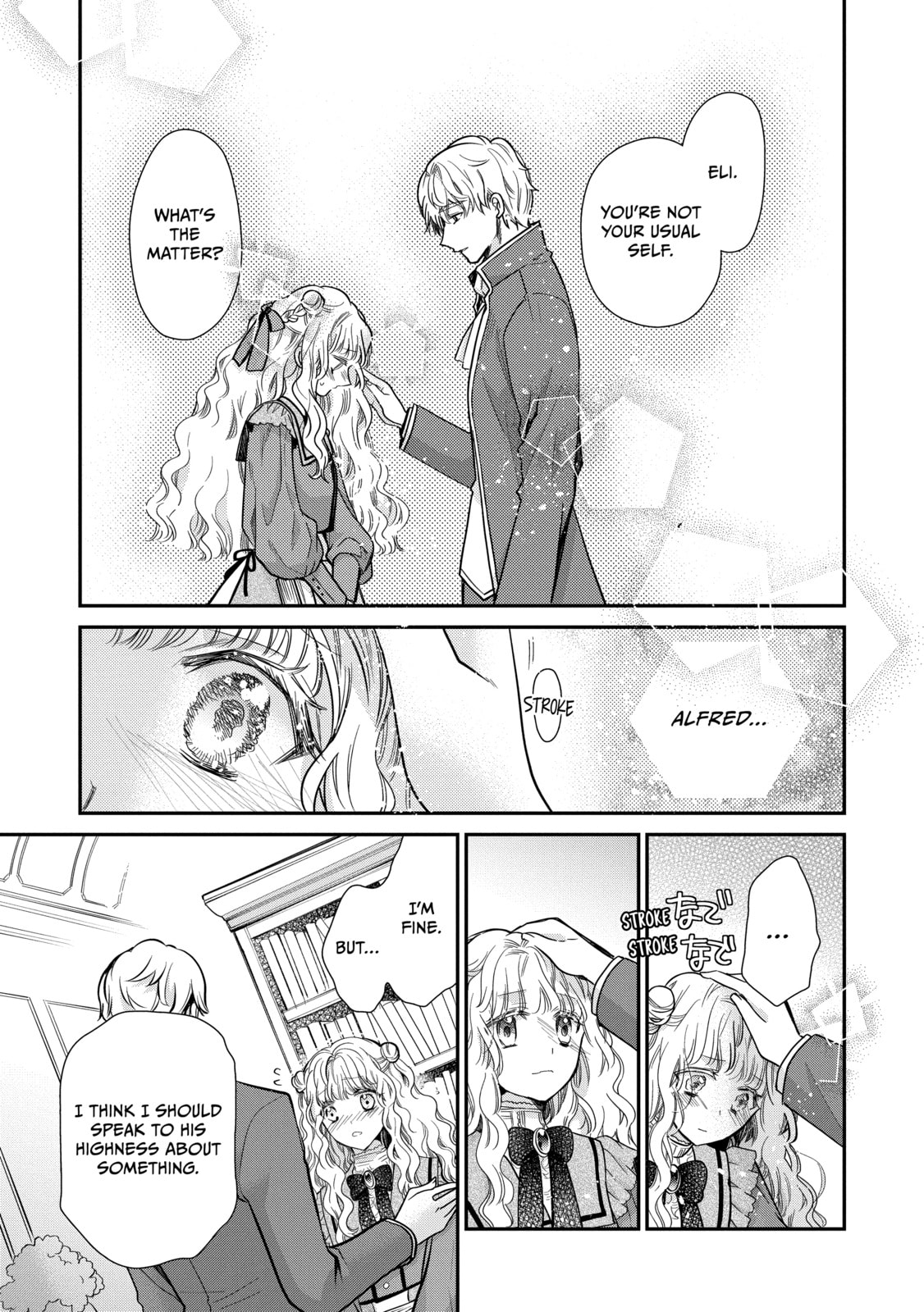 Read Bibliophile Princess chapter 45 image 10 on Lezhin