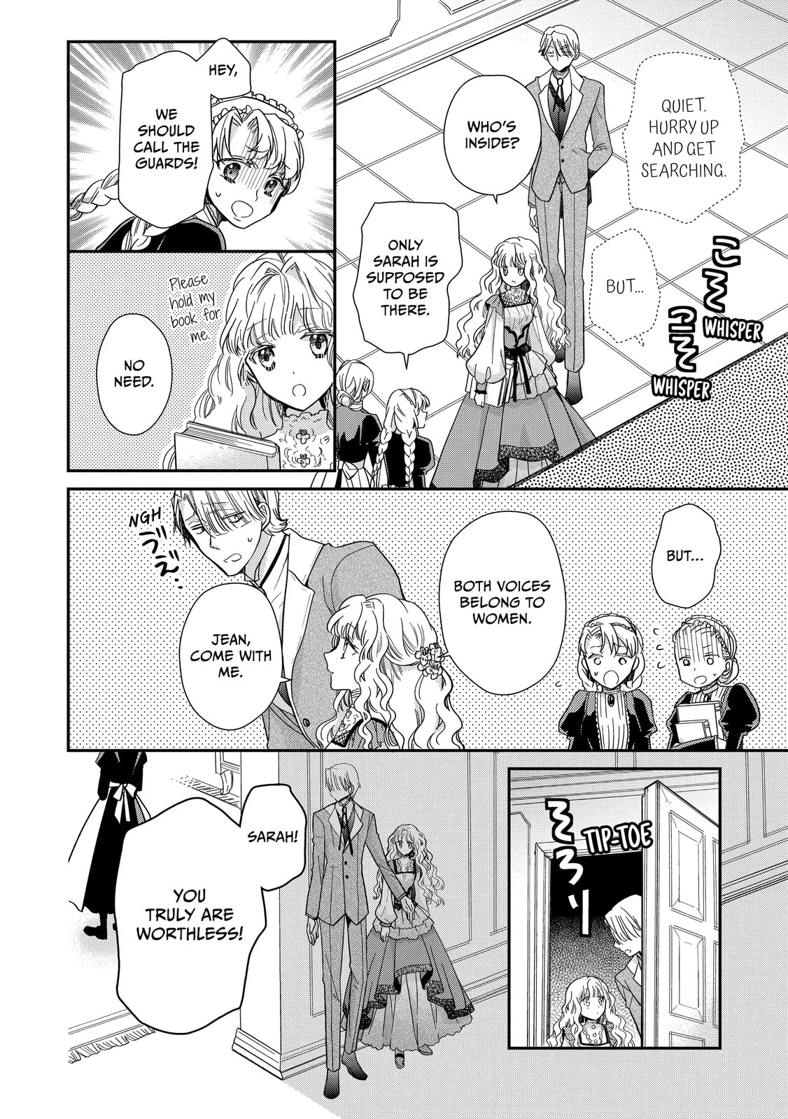 Read Bibliophile Princess chapter 49.2 image 7 on Lezhin