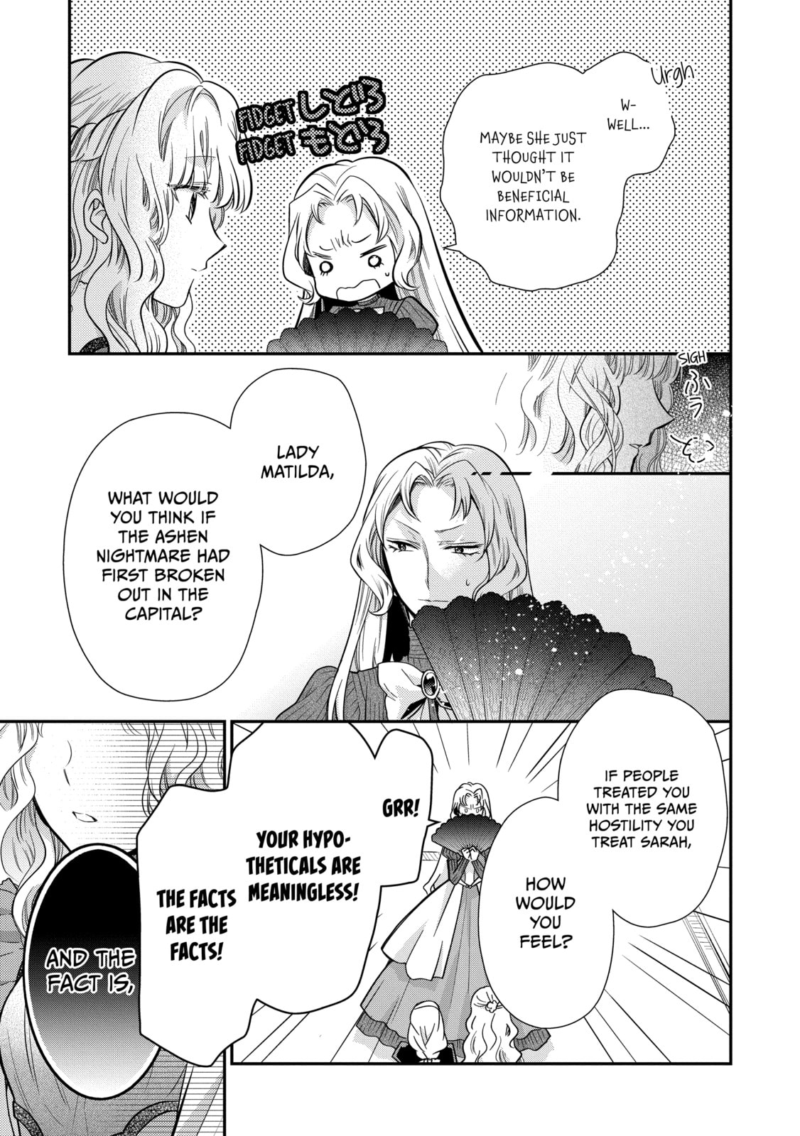 Read Bibliophile Princess chapter 50 image 6 on Lezhin