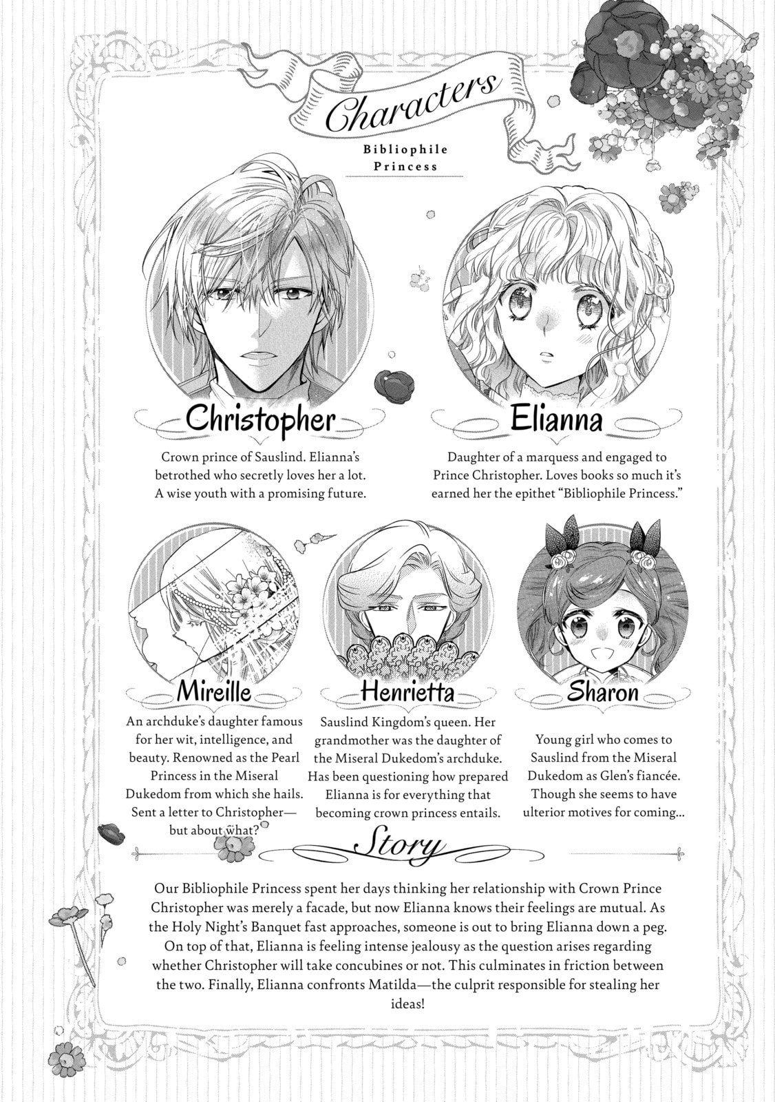 Read Bibliophile Princess chapter 58 image 1 on Lezhin