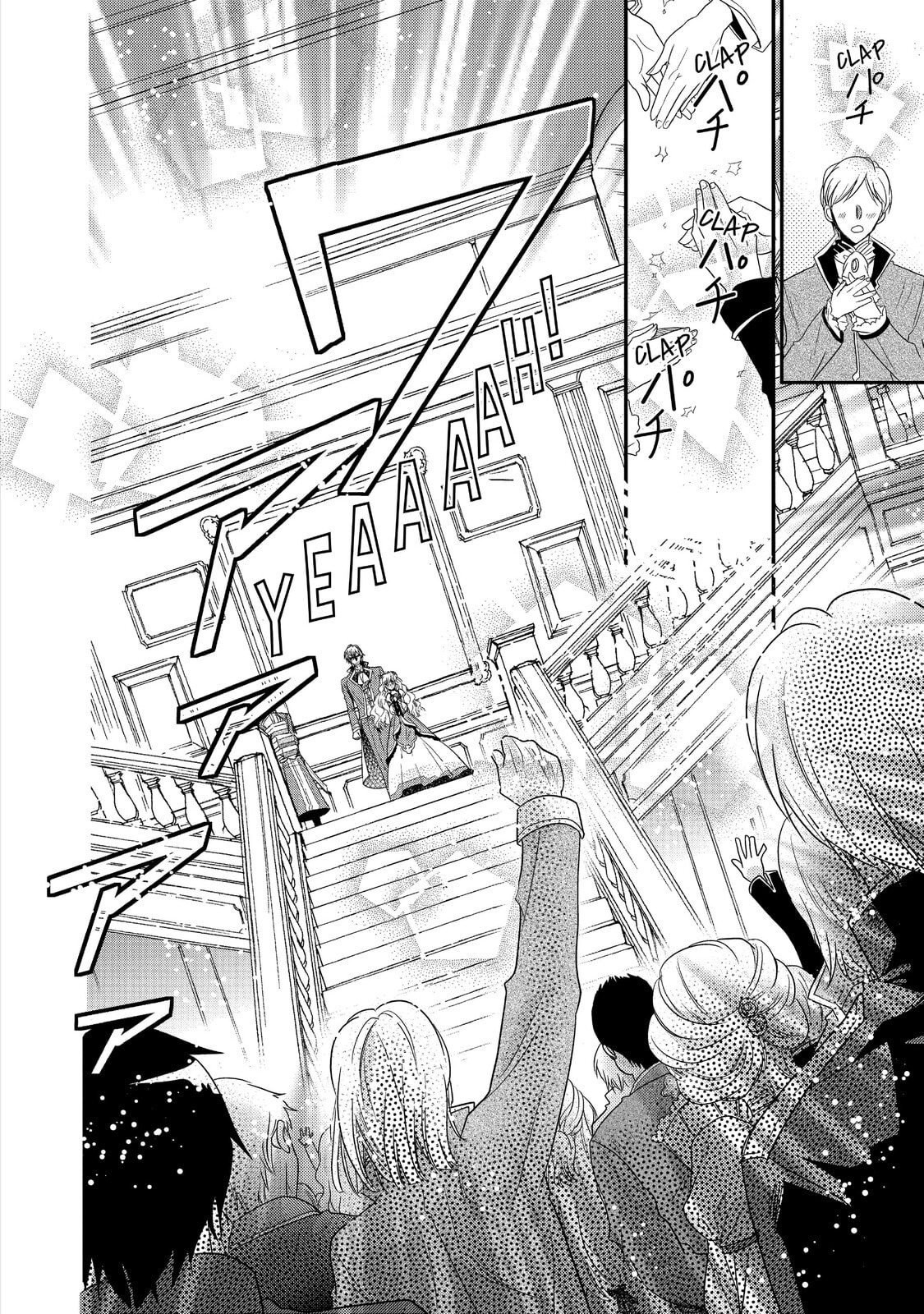 Read Bibliophile Princess chapter 6 image 23 on Lezhin