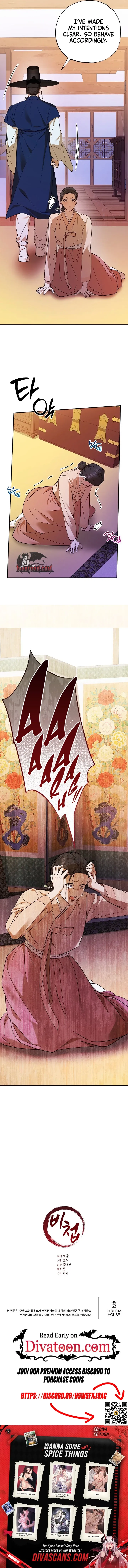 Read Bicheop chapter 6 image 7 on Lezhin