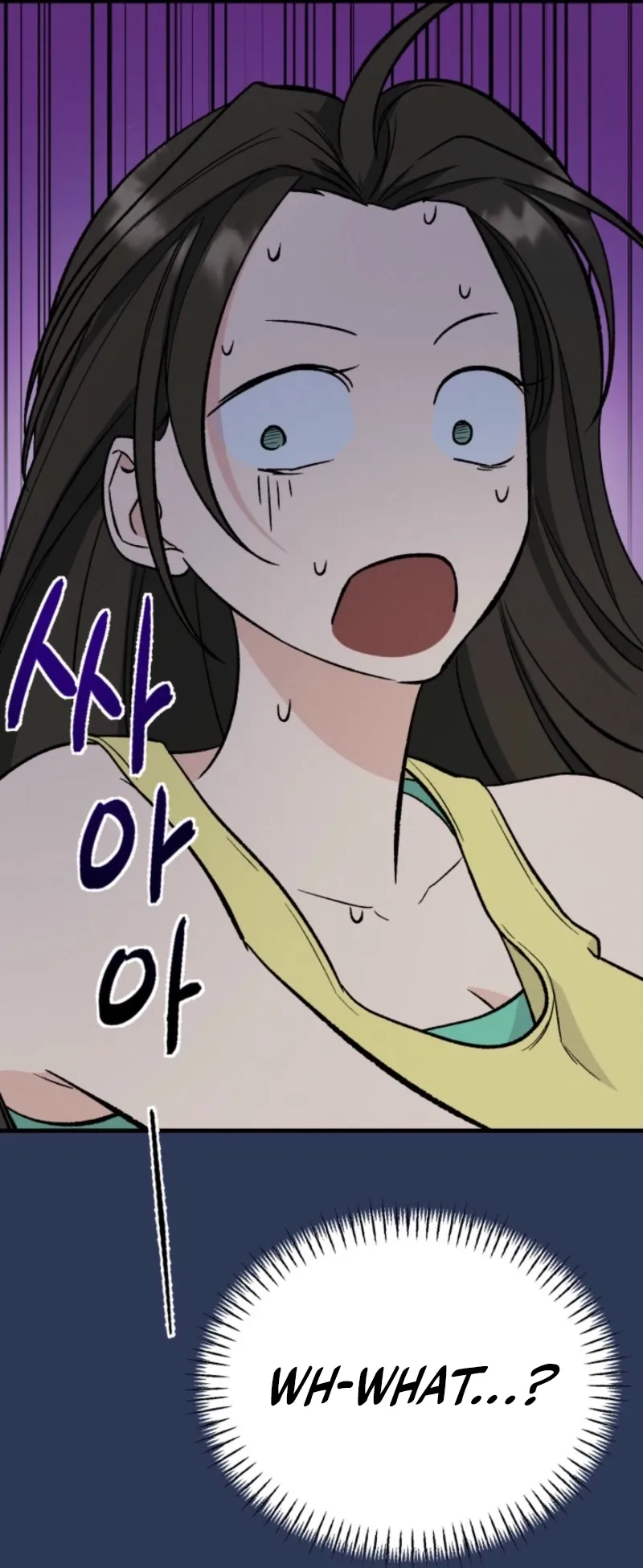 Read Big And Sweet chapter 1 image 106 on Lezhin