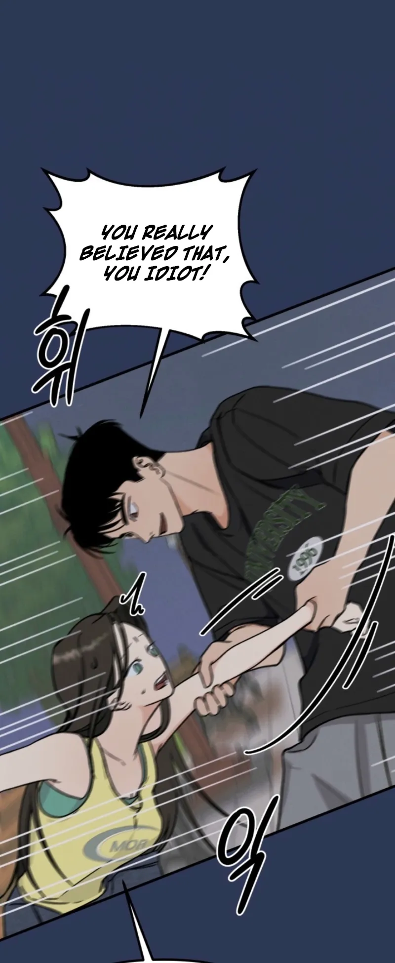 Read Big And Sweet chapter 1 image 108 on Lezhin