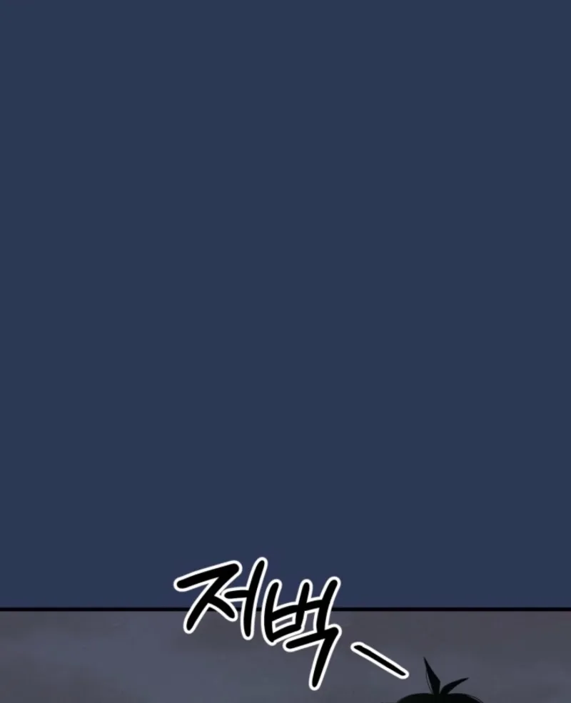 Read Big And Sweet chapter 1 image 116 on Lezhin
