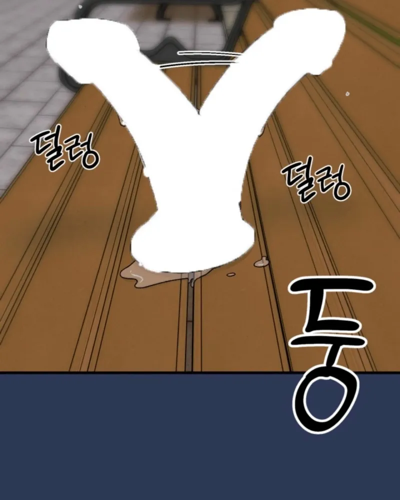 Read Big And Sweet chapter 1 image 123 on Lezhin