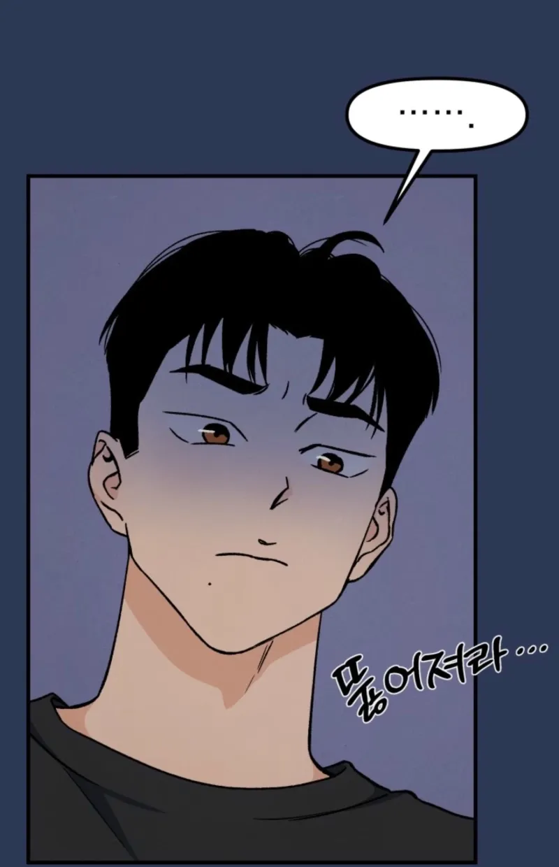 Read Big And Sweet chapter 1 image 132 on Lezhin