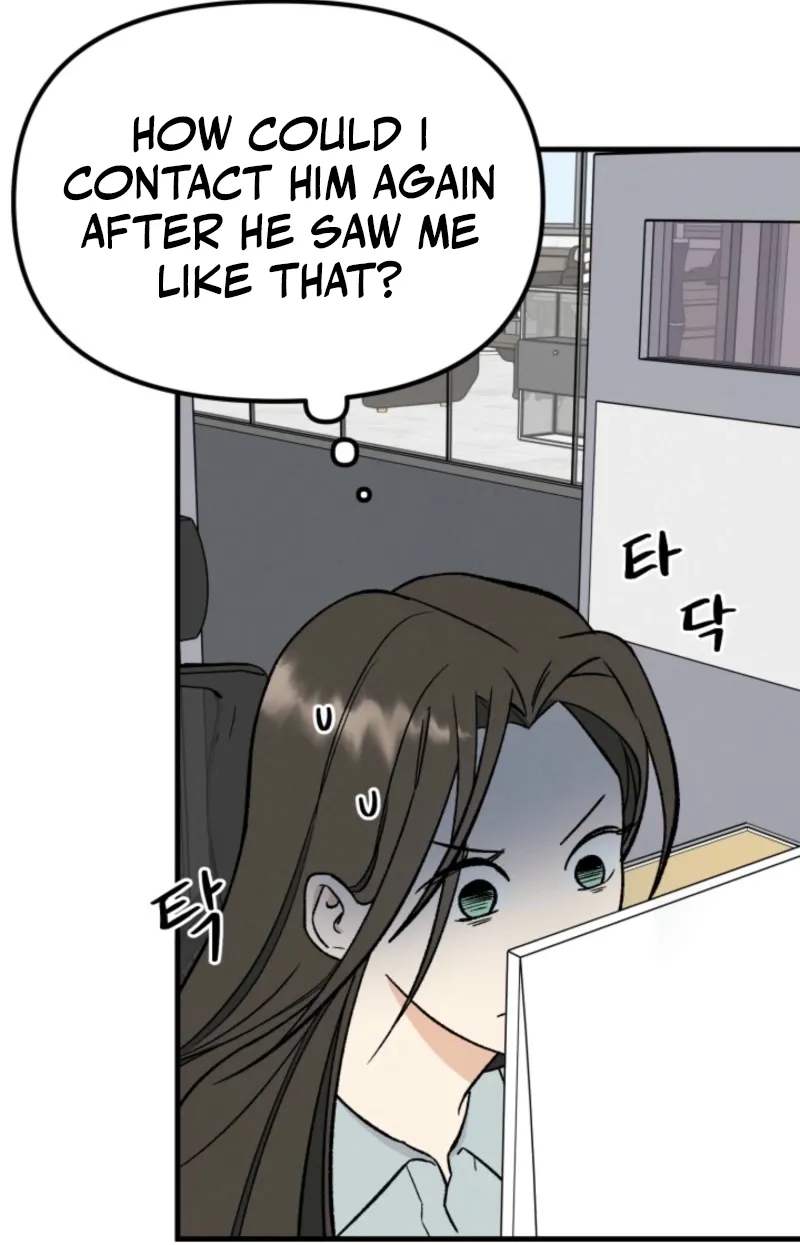 Read Big And Sweet chapter 1 image 15 on Lezhin