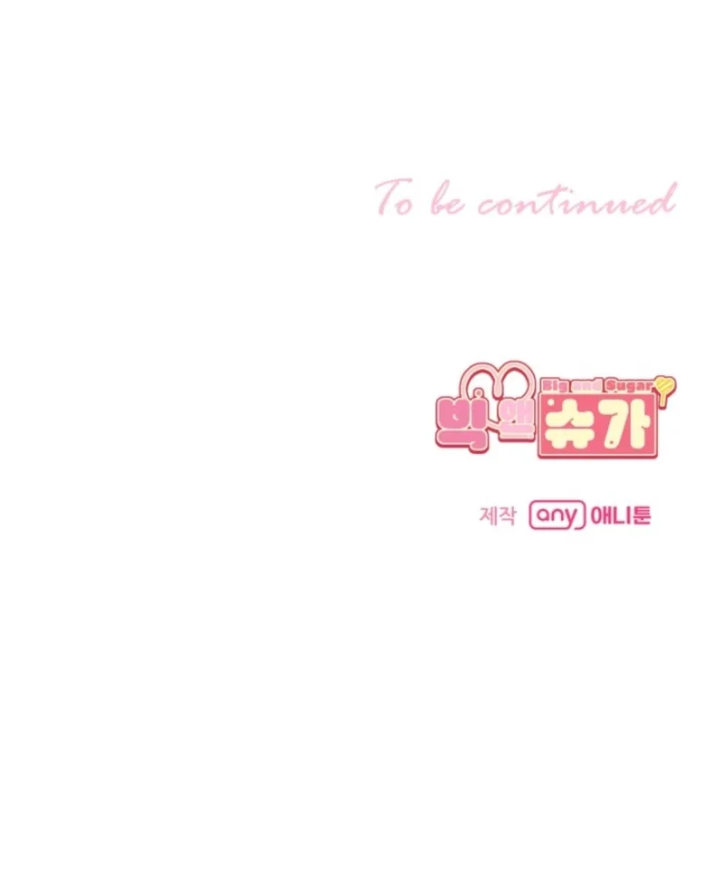 Read Big And Sweet chapter 1 image 159 on Lezhin