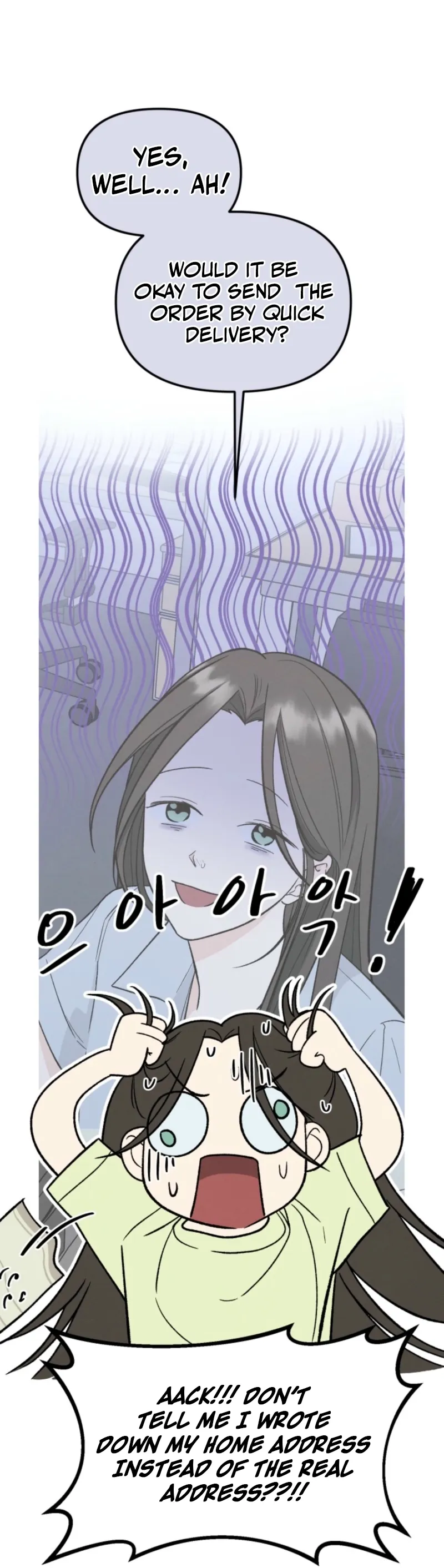 Read Big And Sweet chapter 1 image 32 on Lezhin