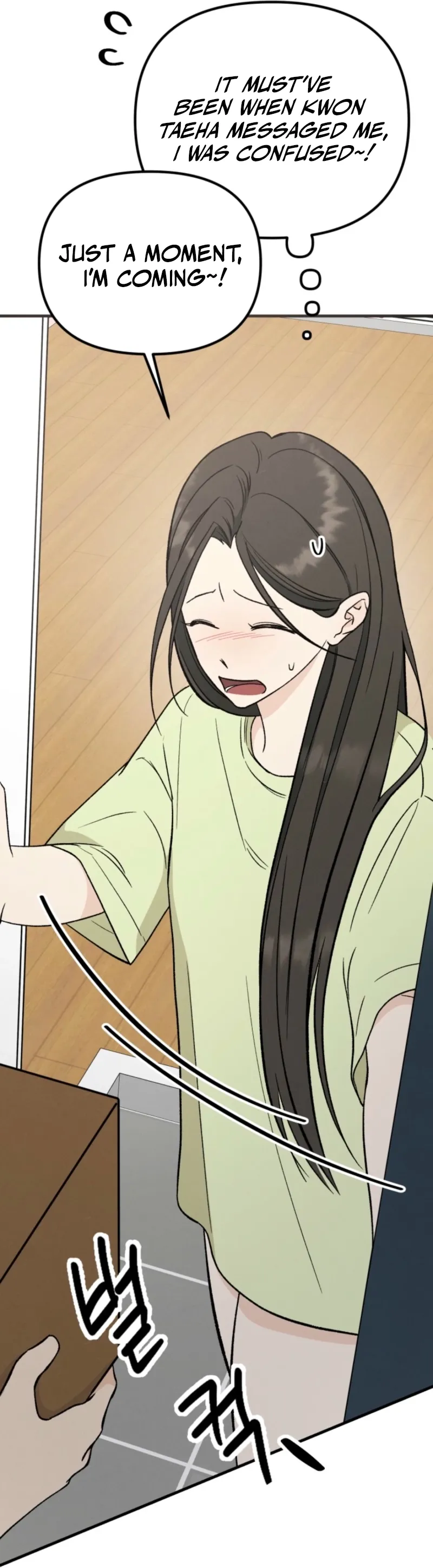 Read Big And Sweet chapter 1 image 34 on Lezhin