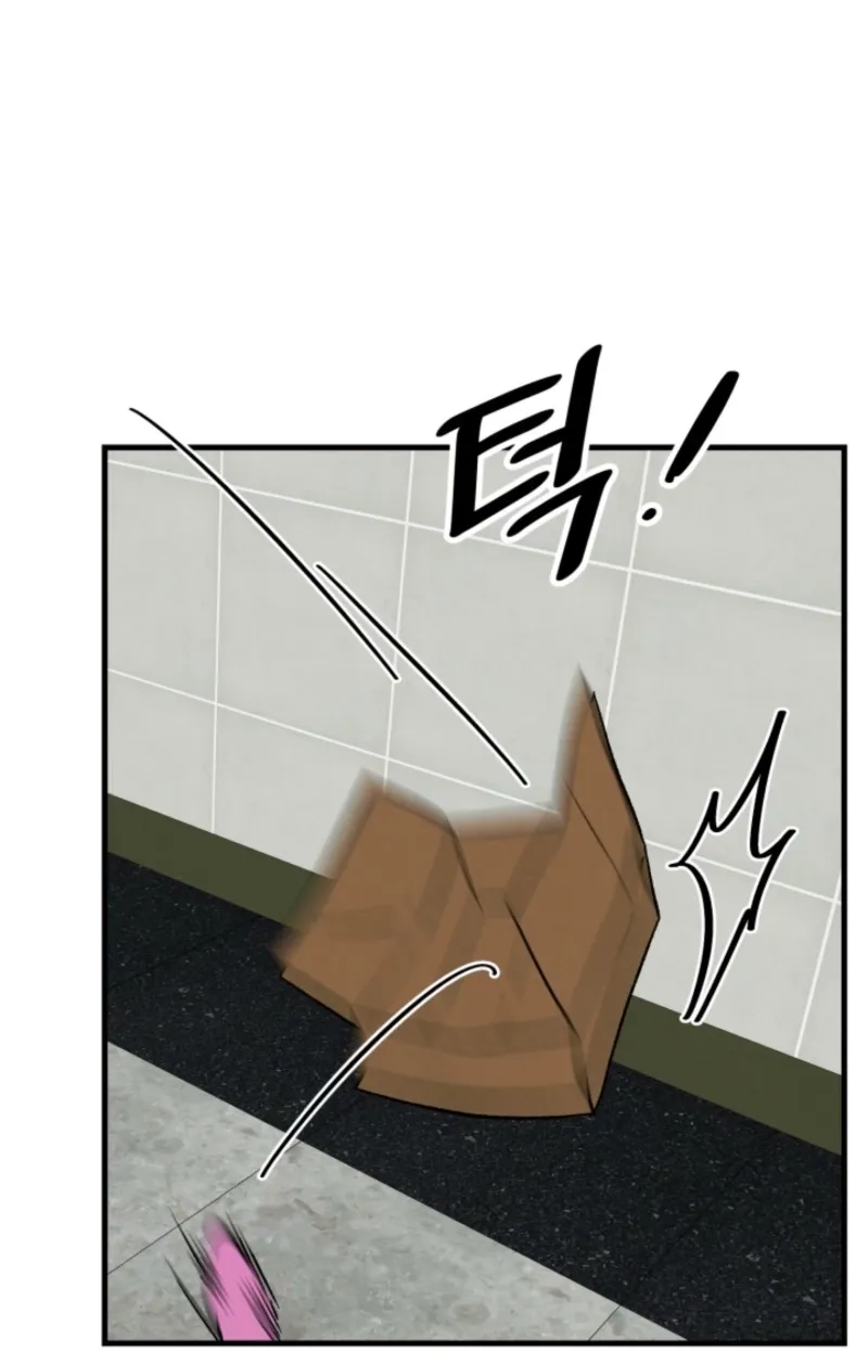 Read Big And Sweet chapter 1 image 50 on Lezhin