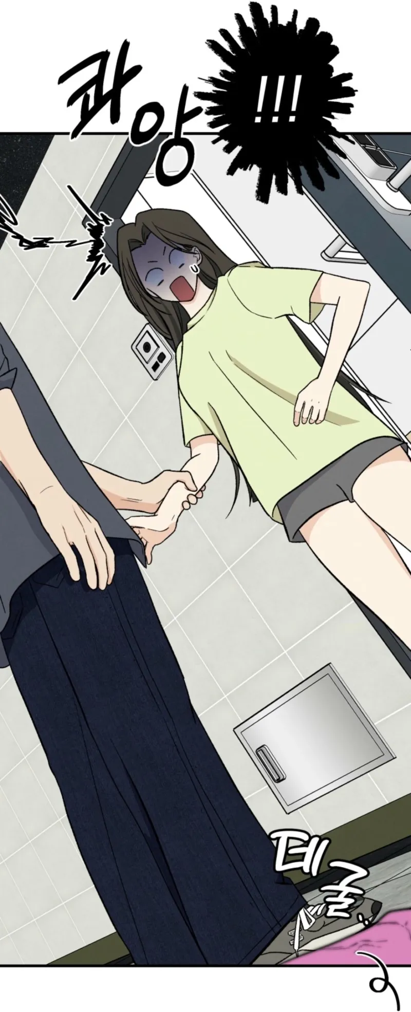 Read Big And Sweet chapter 1 image 52 on Lezhin