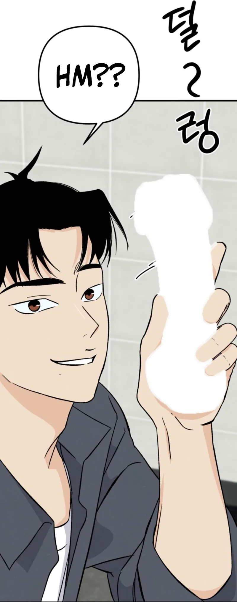 Read Big And Sweet chapter 1 image 57 on Lezhin