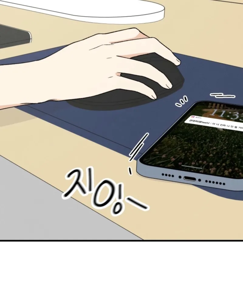Read Big And Sweet chapter 1 image 9 on Lezhin