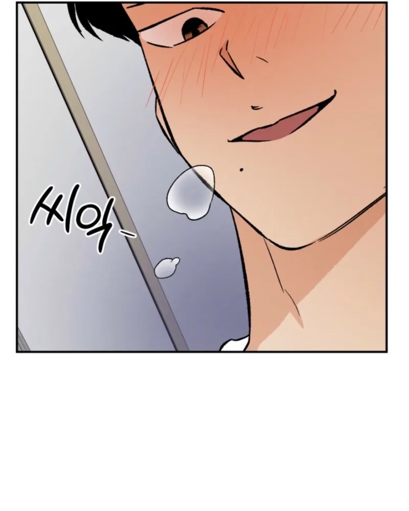 Read Big And Sweet chapter 2 image 102 on Lezhin