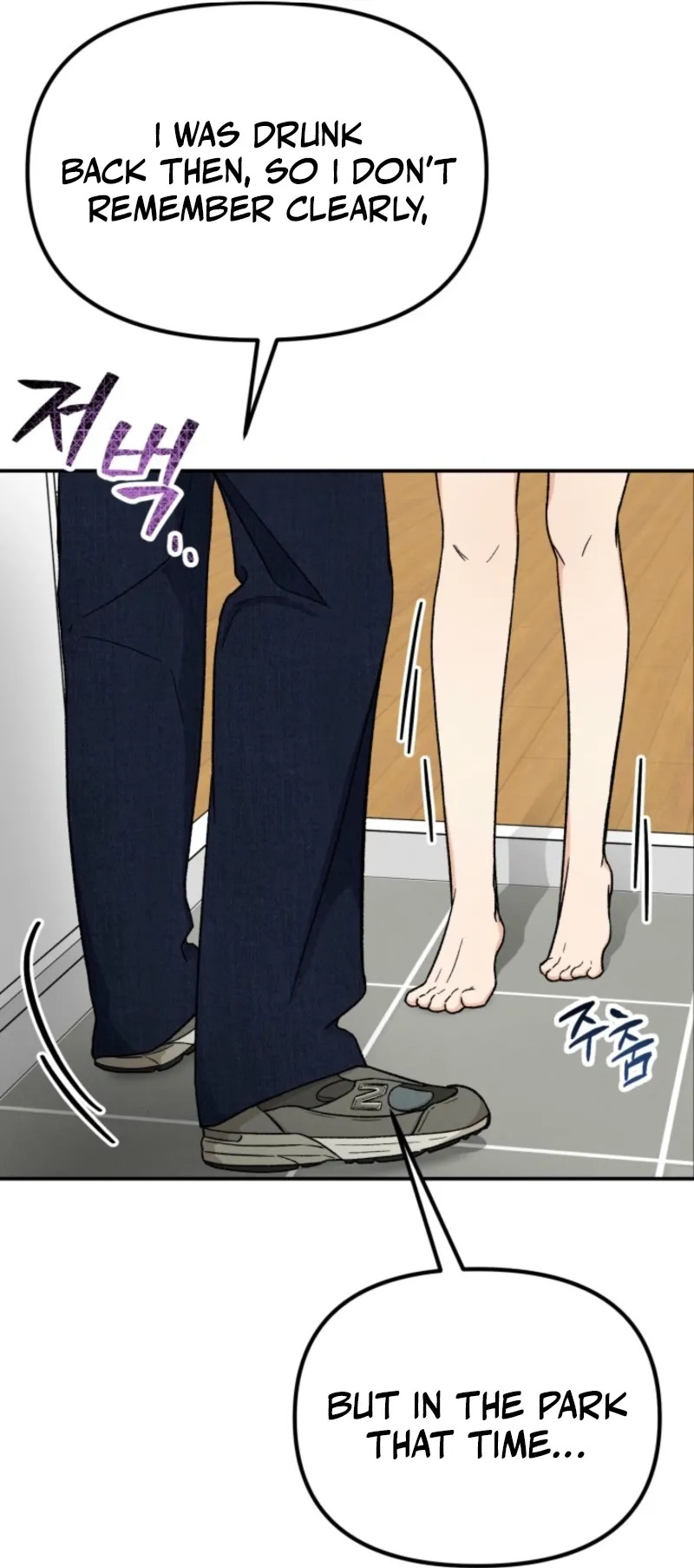 Read Big And Sweet chapter 2 image 12 on Lezhin