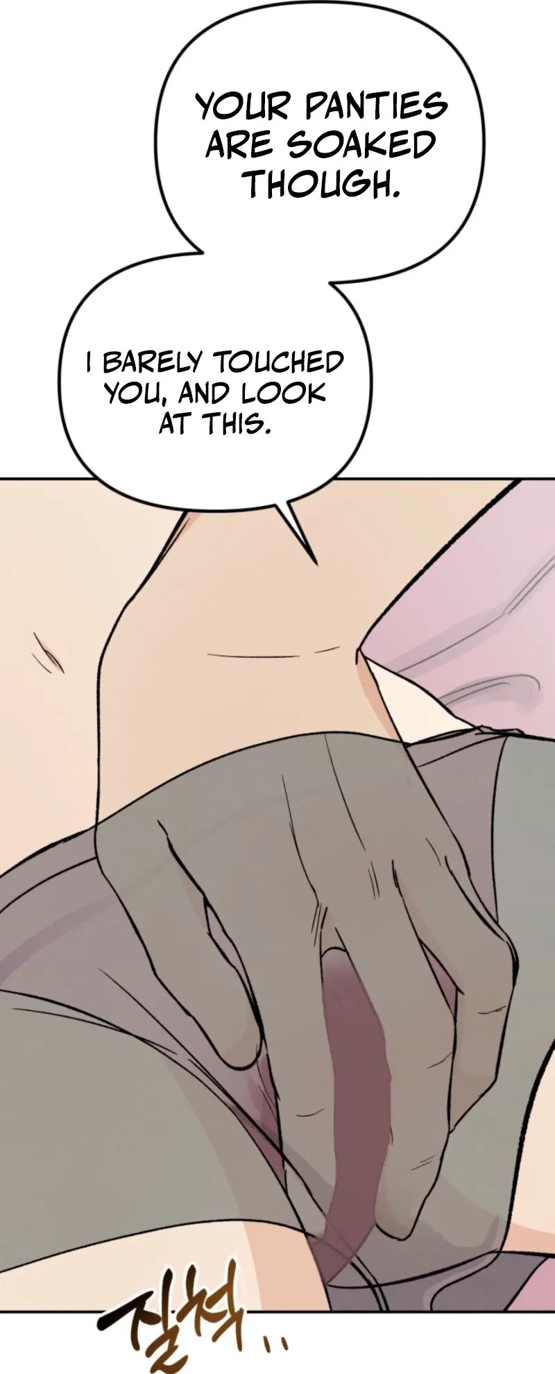 Read Big And Sweet chapter 2 image 135 on Lezhin