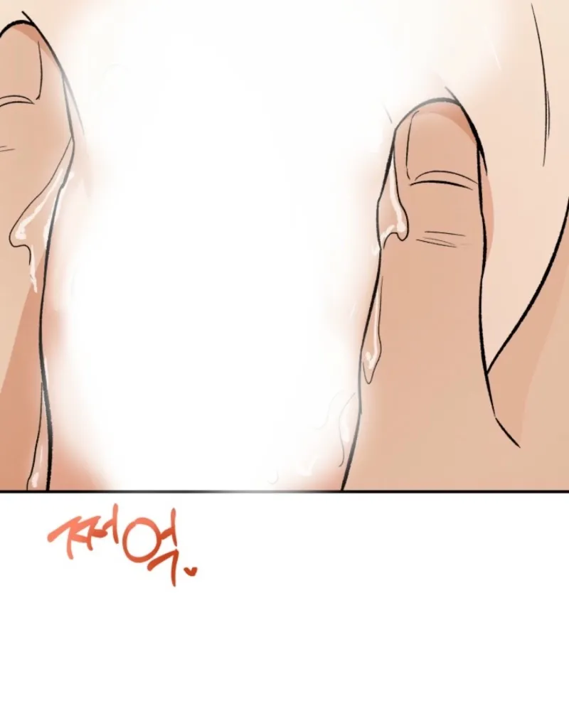 Read Big And Sweet chapter 2 image 146 on Lezhin