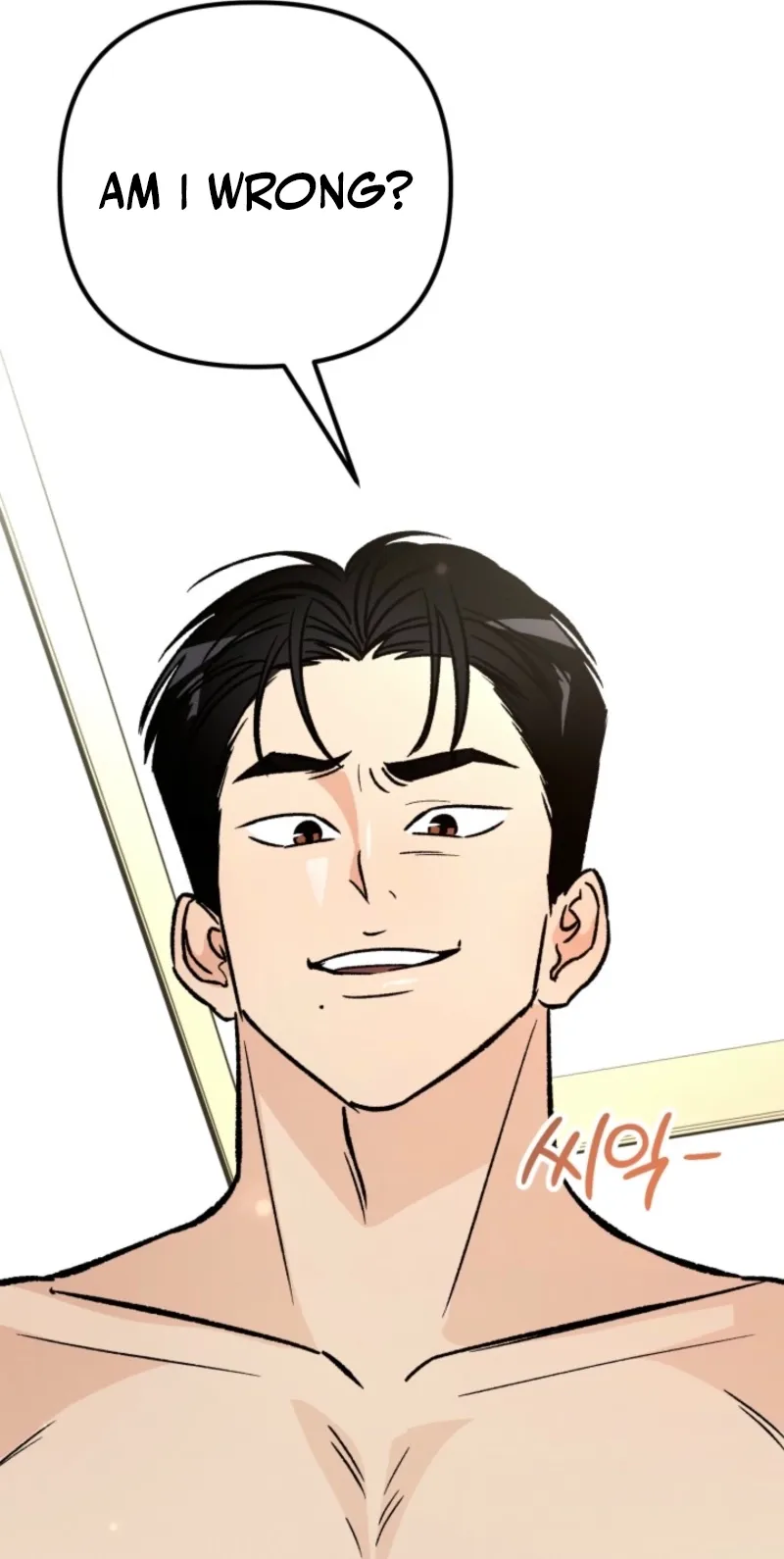 Read Big And Sweet chapter 2 image 167 on Lezhin
