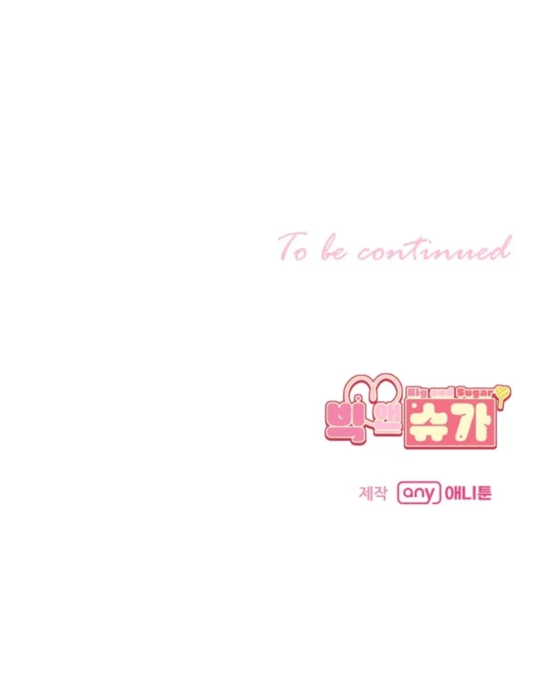 Read Big And Sweet chapter 2 image 169 on Lezhin