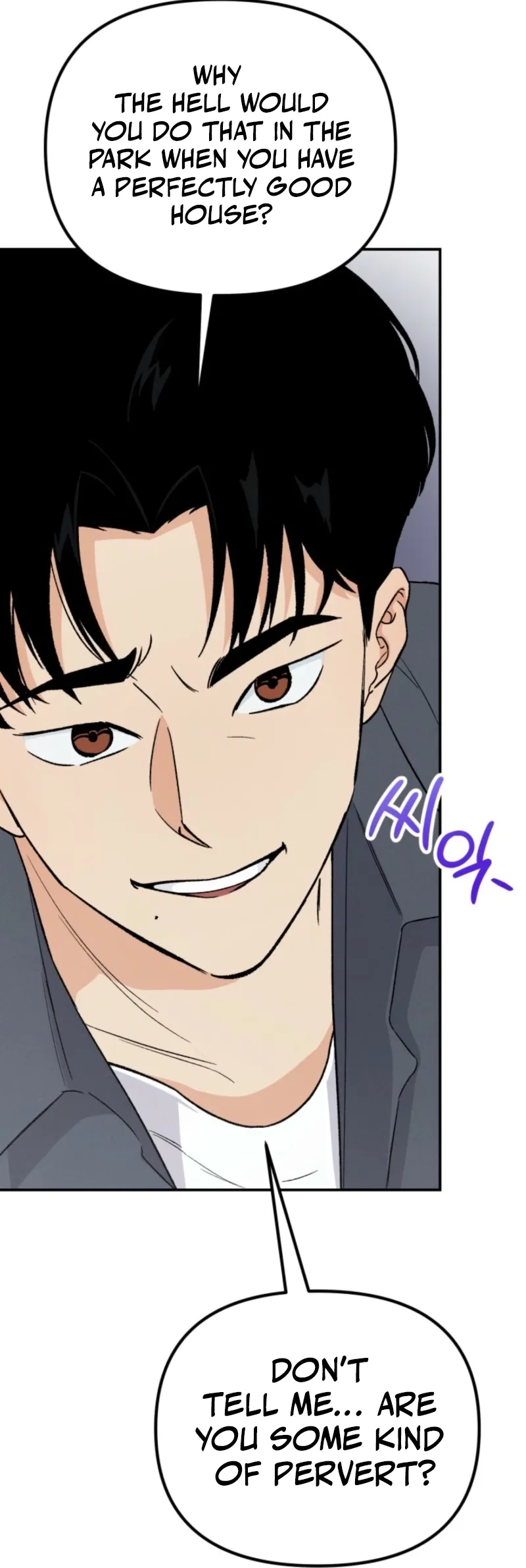 Read Big And Sweet chapter 2 image 17 on Lezhin
