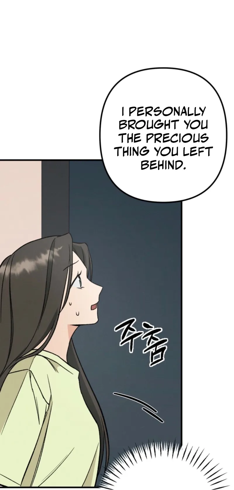 Read Big And Sweet chapter 2 image 2 on Lezhin