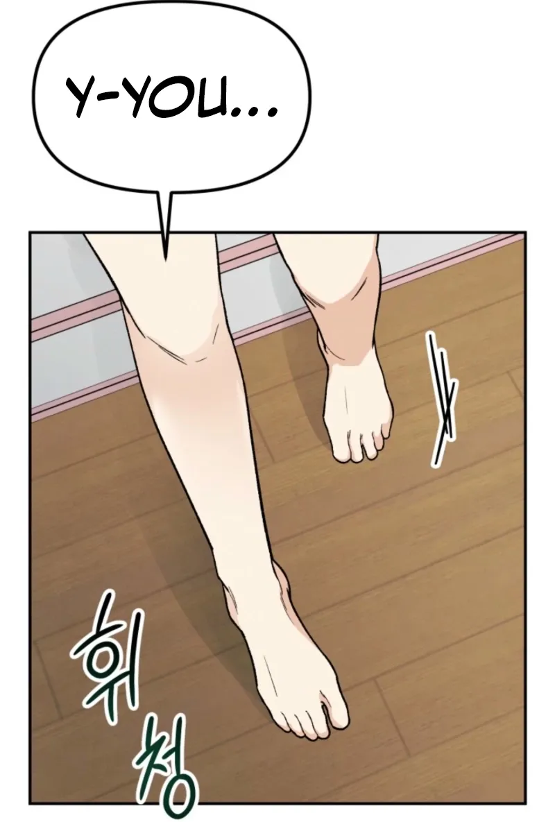 Read Big And Sweet chapter 2 image 32 on Lezhin
