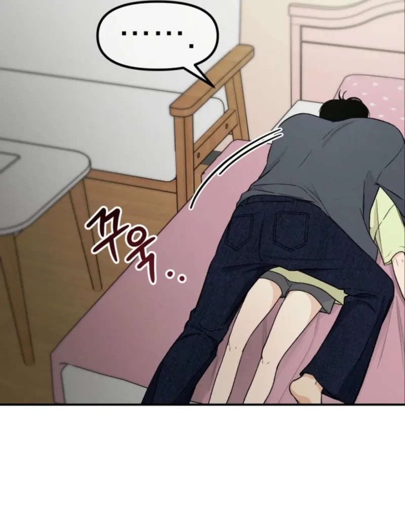 Read Big And Sweet chapter 2 image 51 on Lezhin