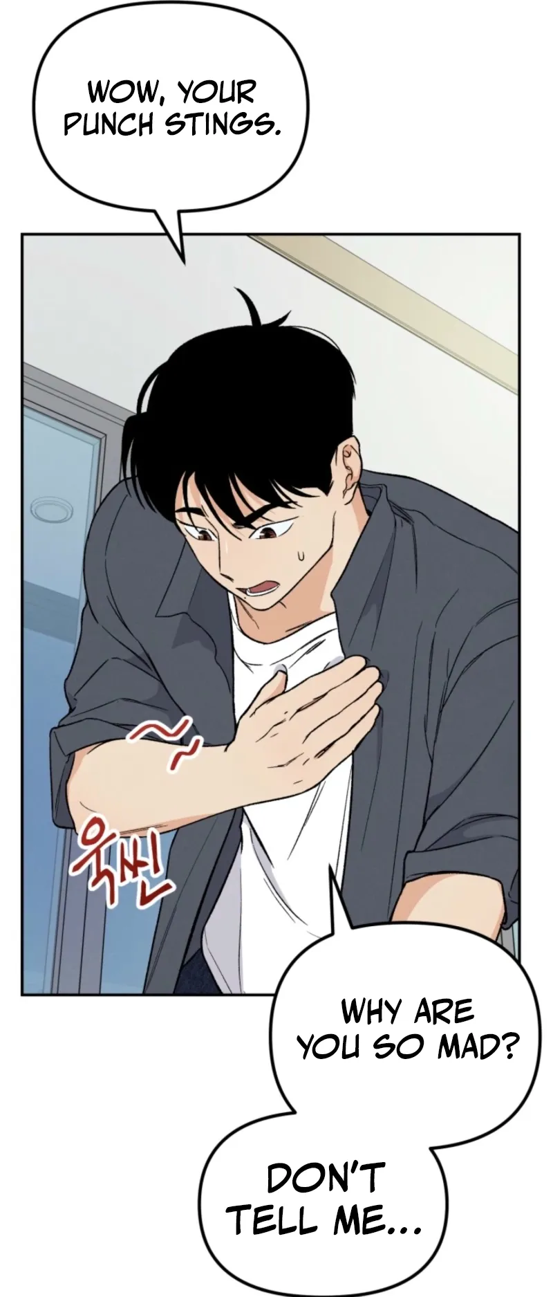 Read Big And Sweet chapter 2 image 72 on Lezhin