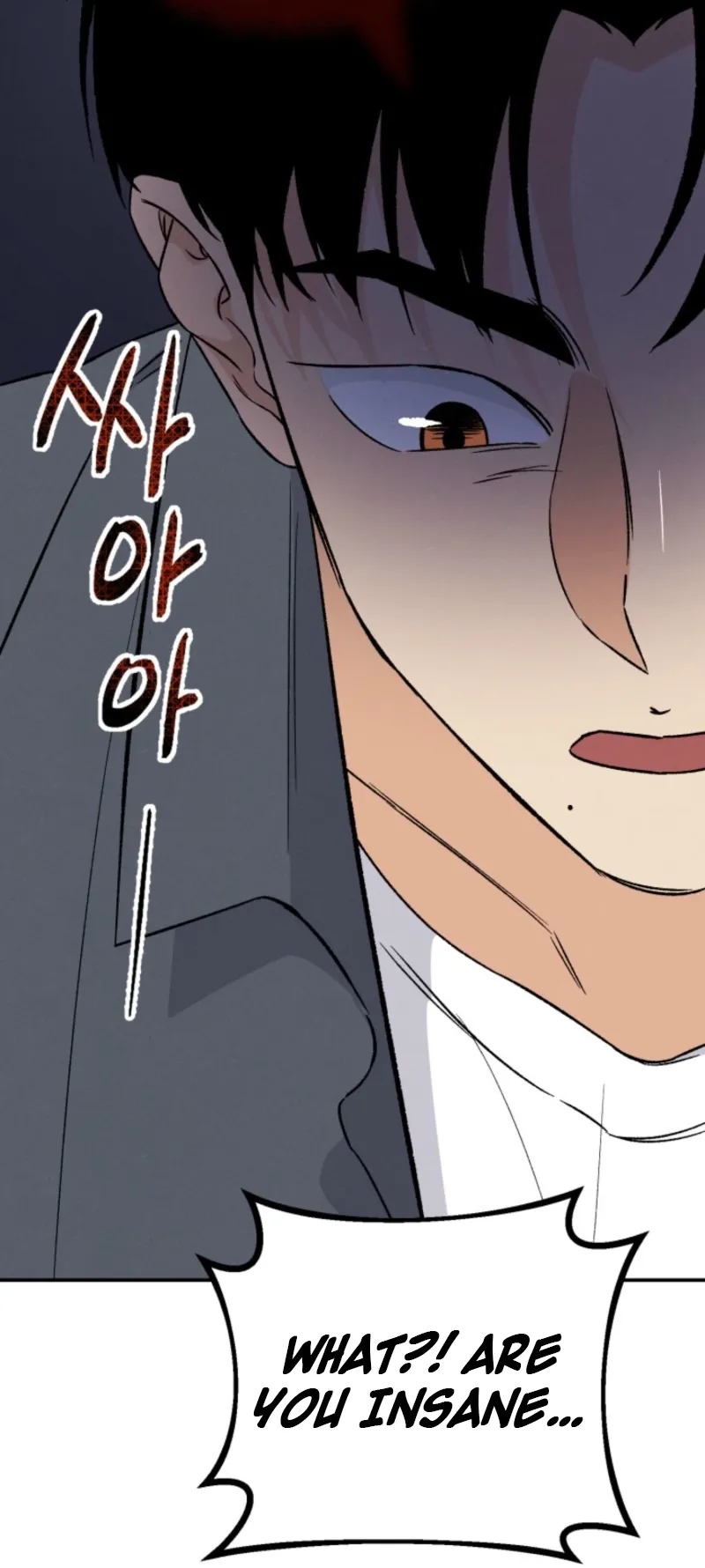 Read Big And Sweet chapter 2 image 75 on Lezhin