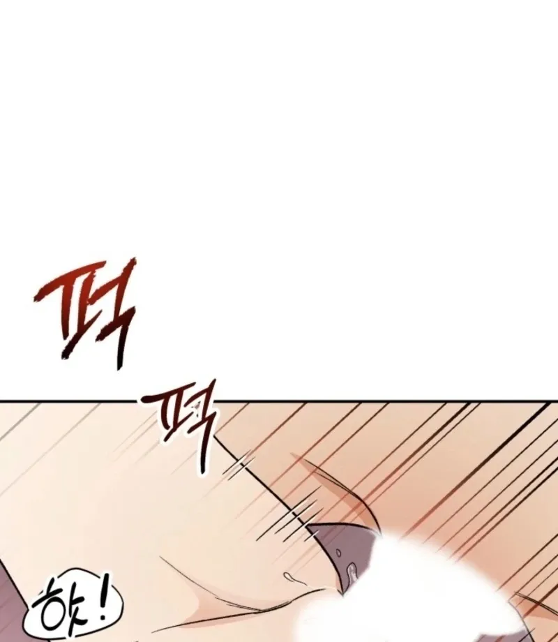 Read Big And Sweet chapter 3 image 11 on Lezhin