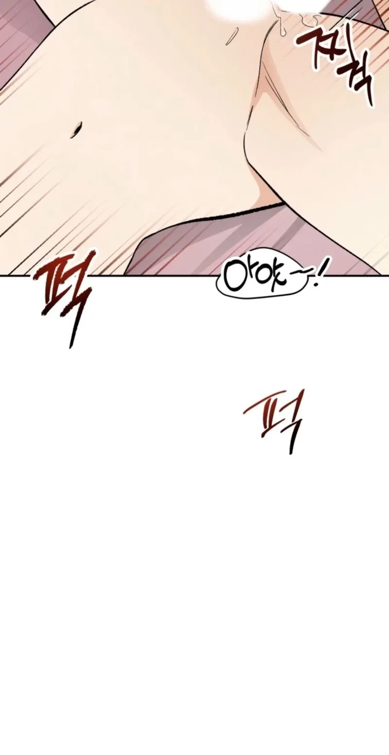 Read Big And Sweet chapter 3 image 12 on Lezhin