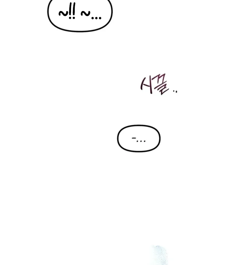 Read Big And Sweet chapter 3 image 123 on Lezhin