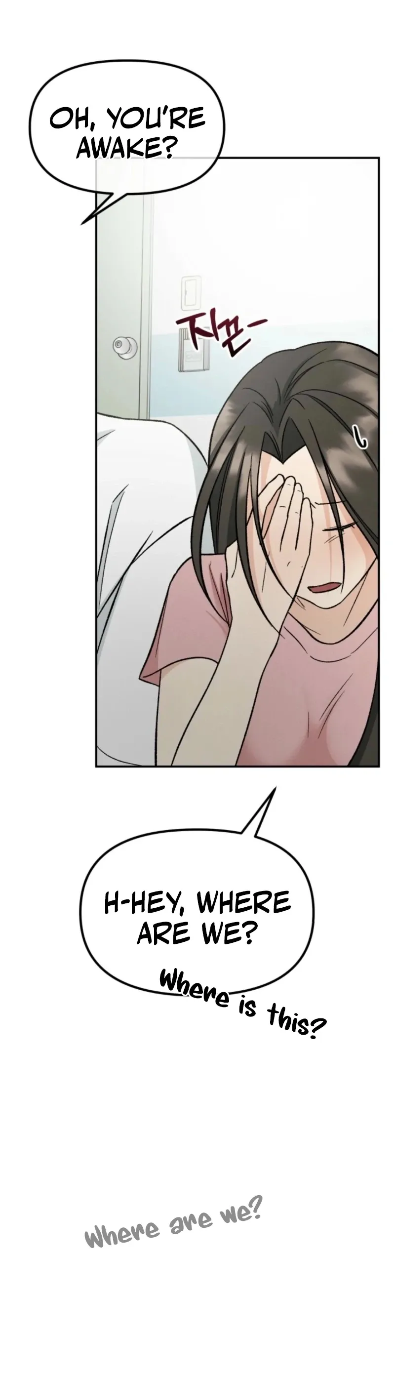 Read Big And Sweet chapter 3 image 129 on Lezhin