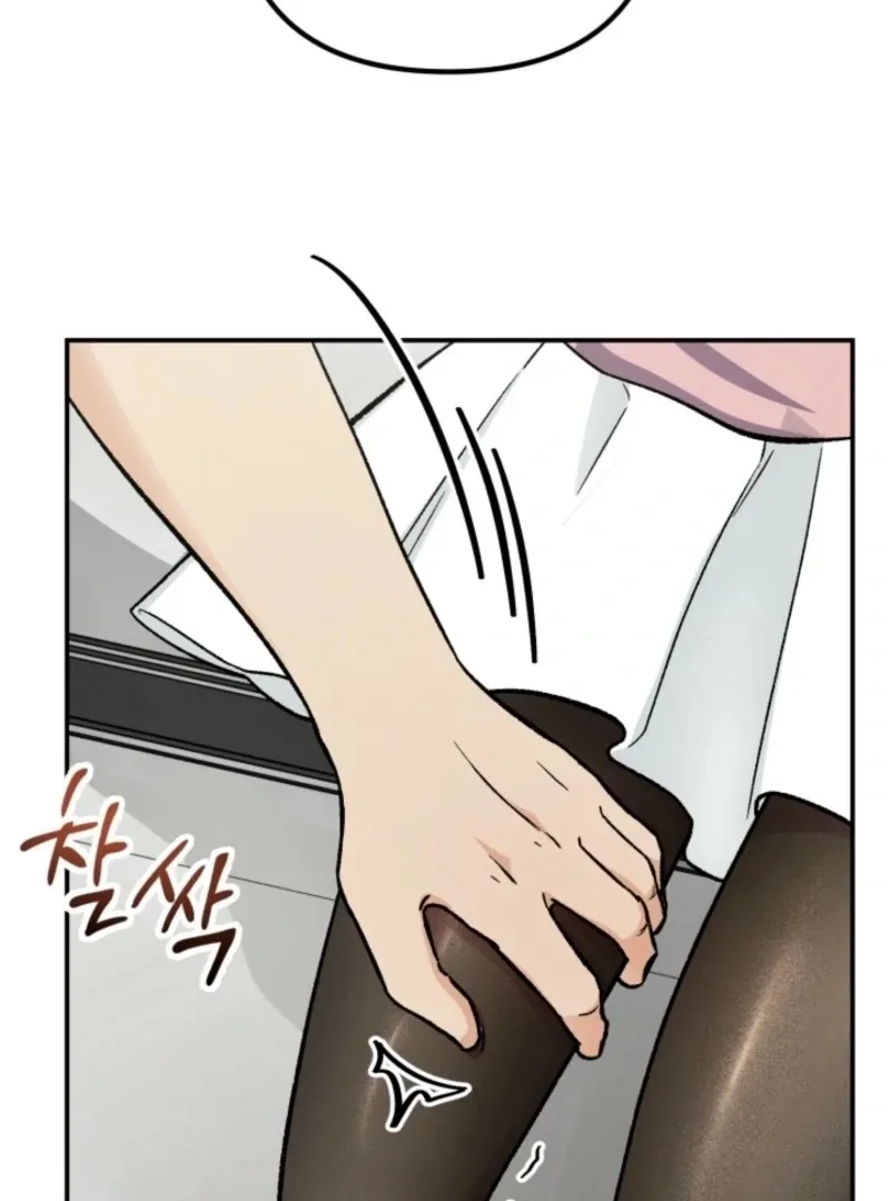 Read Big And Sweet chapter 3 image 135 on Lezhin