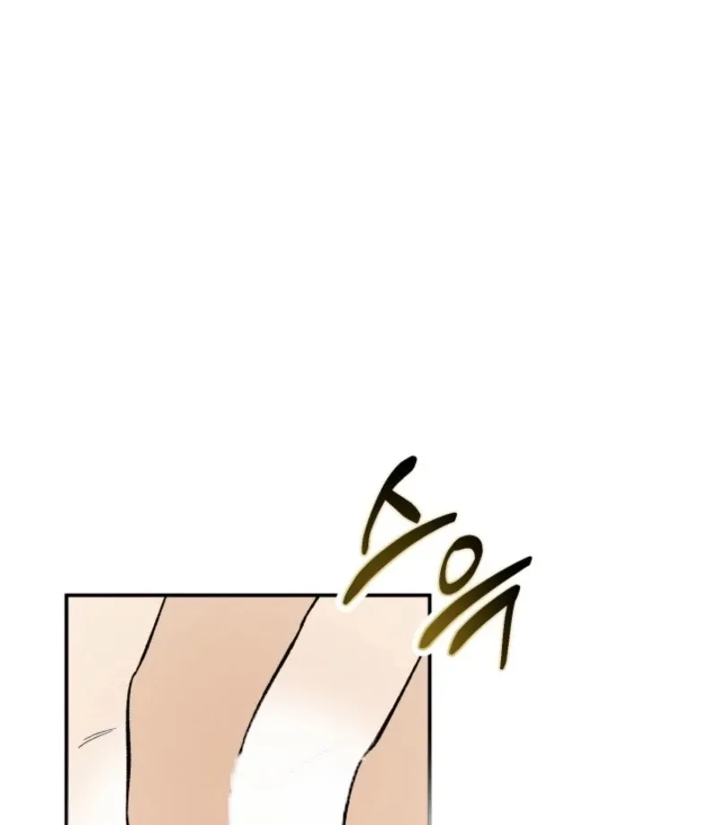 Read Big And Sweet chapter 3 image 32 on Lezhin