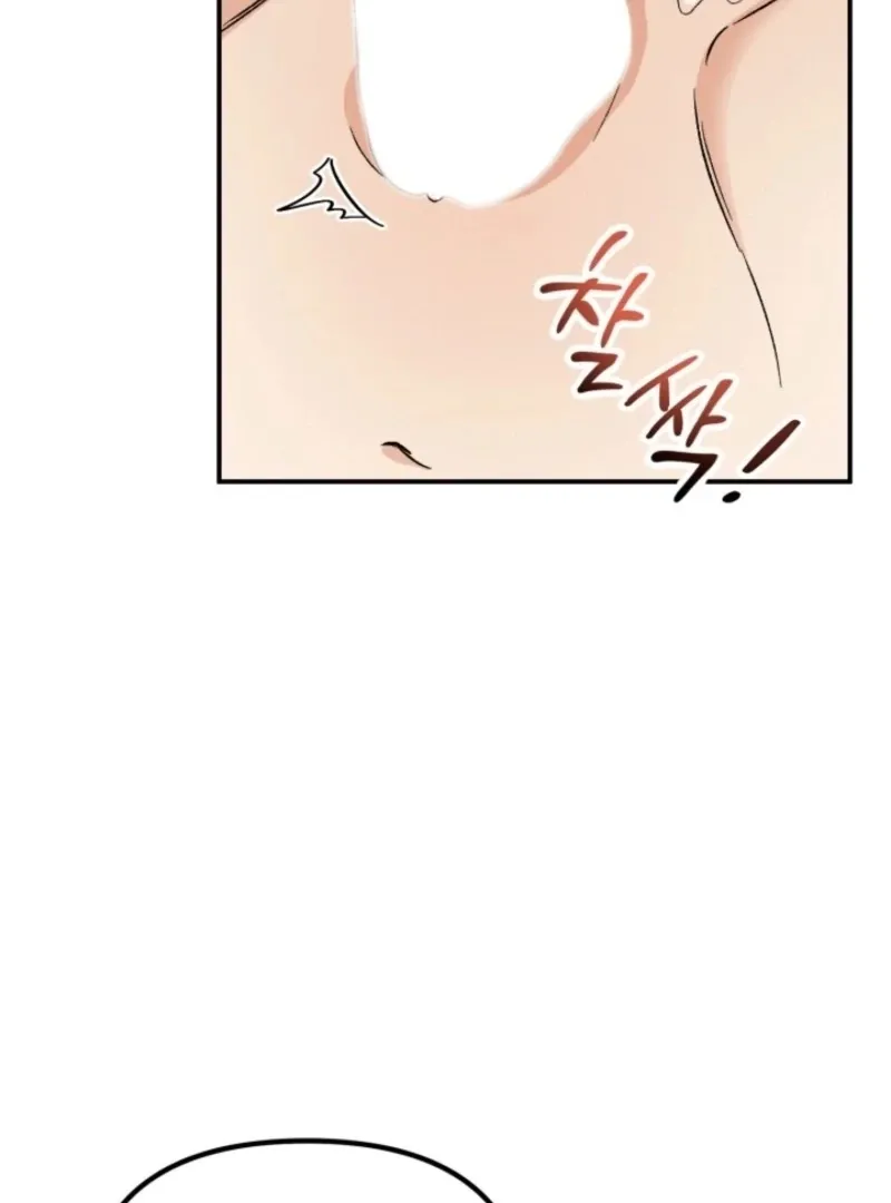 Read Big And Sweet chapter 3 image 4 on Lezhin