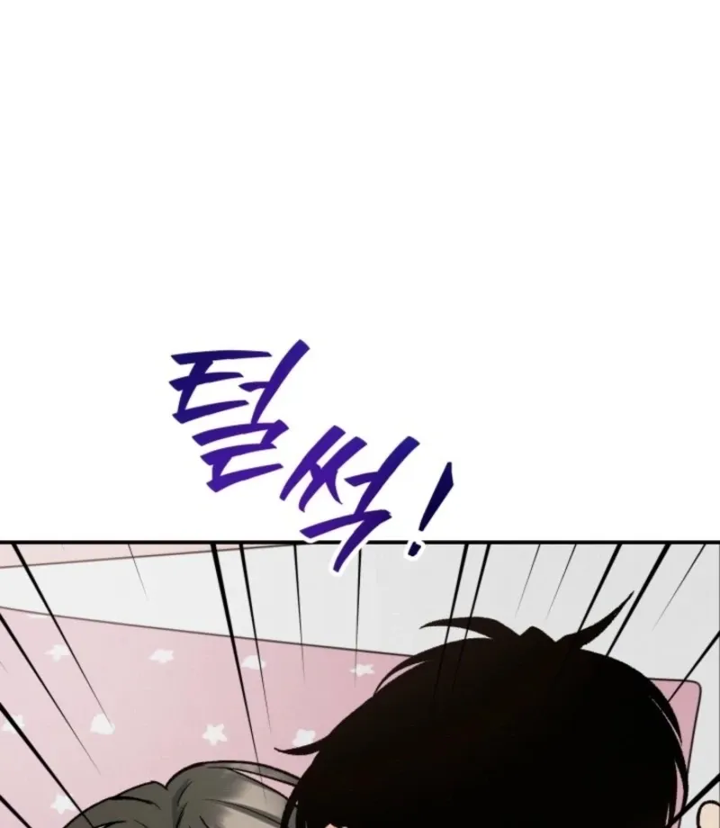 Read Big And Sweet chapter 3 image 42 on Lezhin