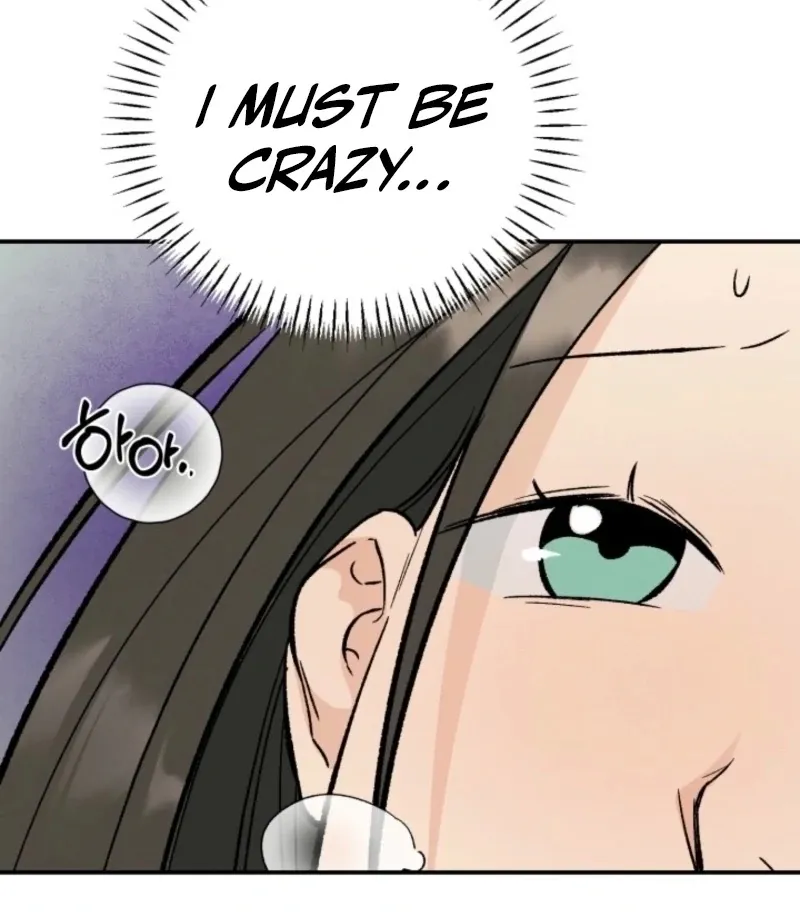 Read Big And Sweet chapter 3 image 46 on Lezhin