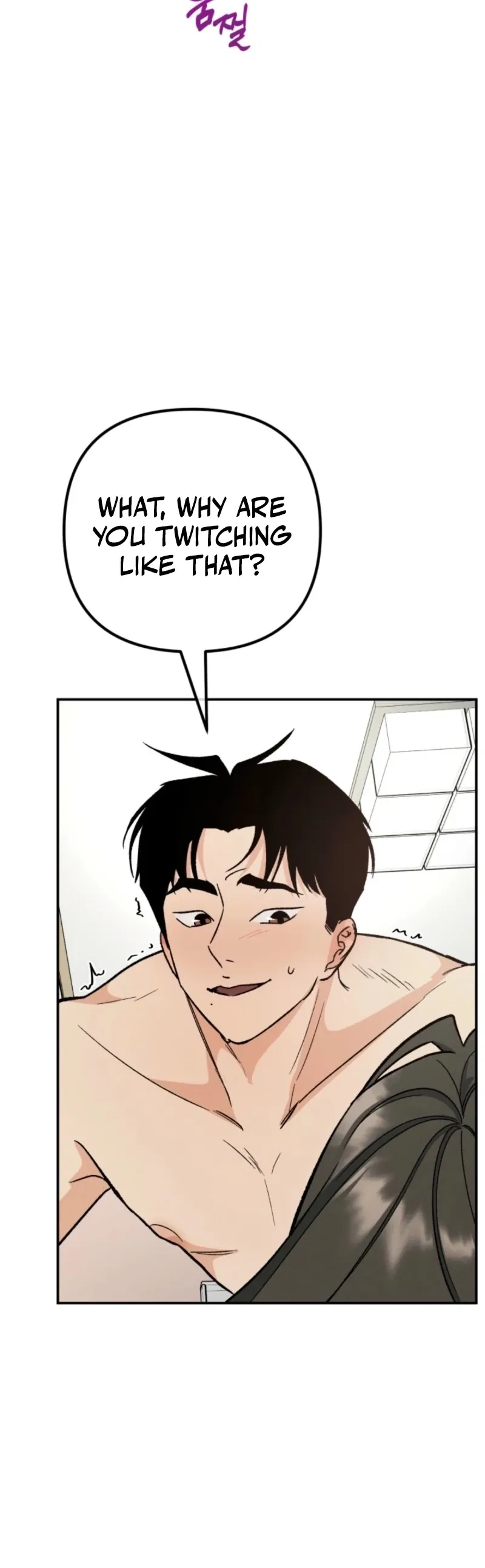 Read Big And Sweet chapter 3 image 51 on Lezhin