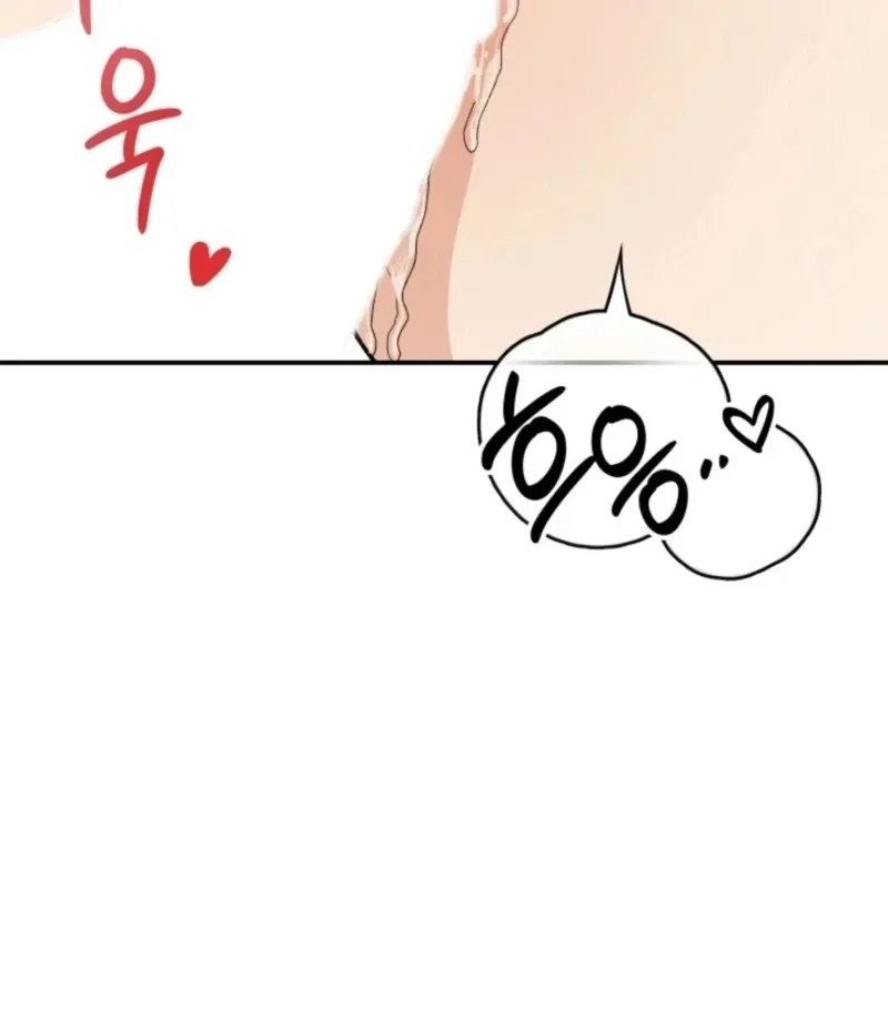 Read Big And Sweet chapter 3 image 6 on Lezhin