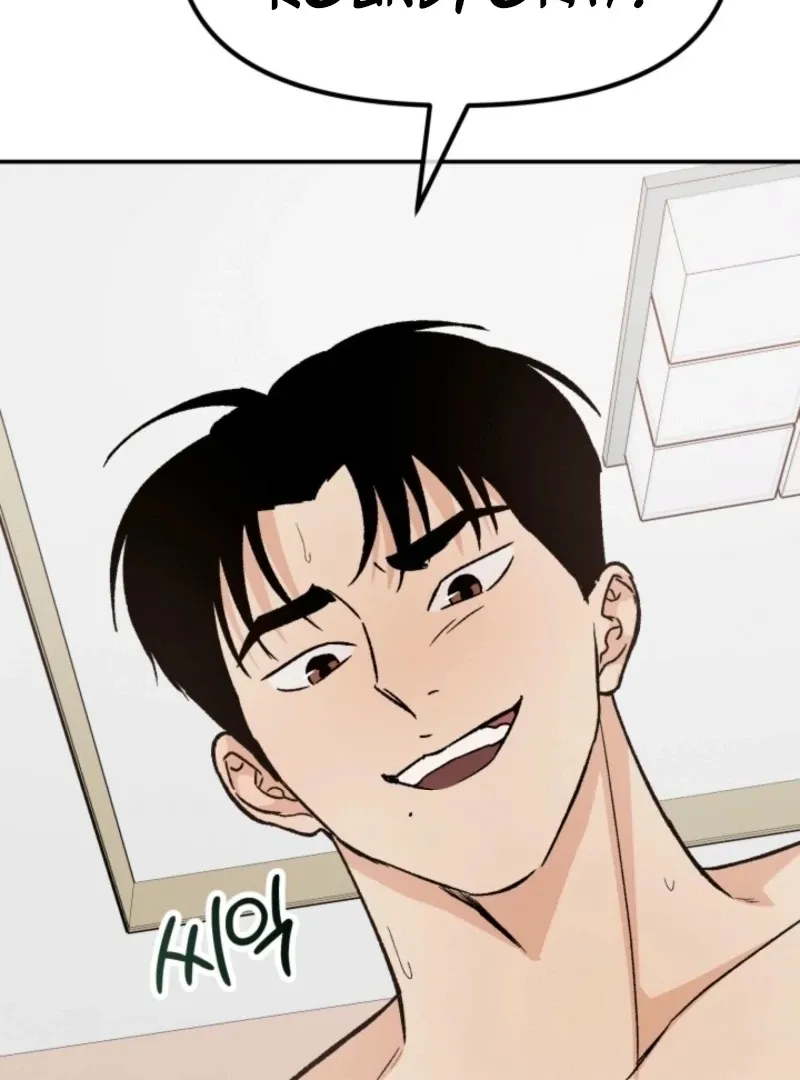 Read Big And Sweet chapter 3 image 61 on Lezhin